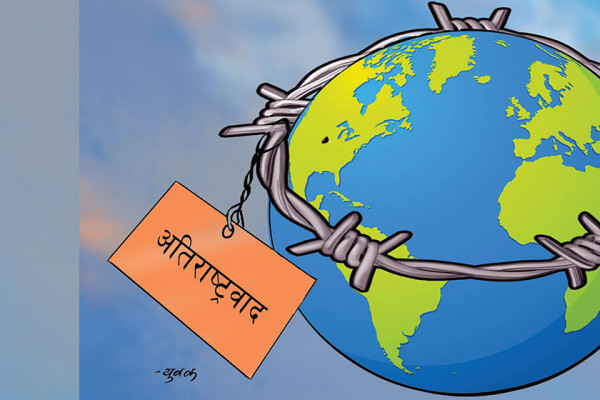 टुक्रिँदै गएको सार्वभौमिकता